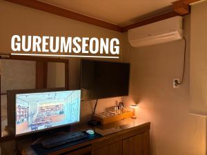 Gooreumseong motel