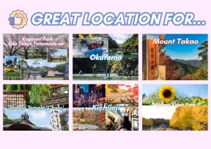 Wild Cherry Blossom-HOSTEL,TOKYO KOGANEI-