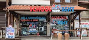 Downtown Resort Bansko- Eliko Suite