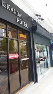 Hotel Iskandar - Tamparuli