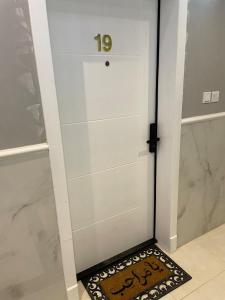 شقة مودرن مريحة