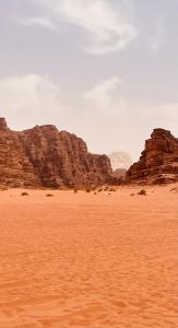 Nomads Heaven
