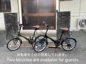 MYOJI HOUSE 2 Traditional Japanese Stay