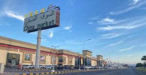 Rooms Near Airport