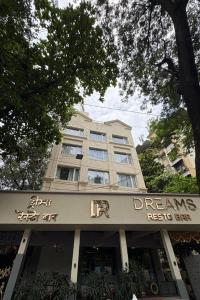 Dream Residency Hotels Pvt Ltd