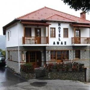 Hotel Anax Epirus Greece