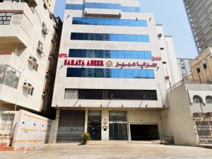 Saraya Abeer Hotel Makkah