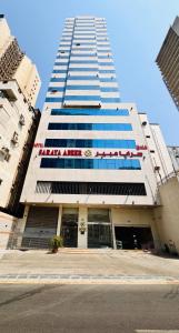 Saraya Abeer Hotel Makkah