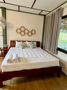 The Summer Guesthouse