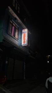 Homestay in Baglung Bazar -Baglung Homestay