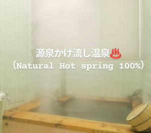 Kaido Yuzawa Onsen Hostel