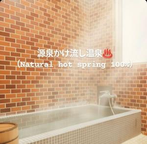 Kaido Yuzawa Onsen Hostel