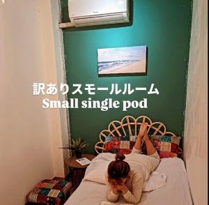 Kaido Yuzawa Onsen Hostel