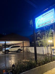 TheBloomMahasarakham