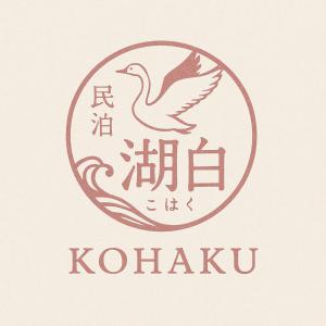 Nagahama Kohaku - Vacation STAY 20499 Accommodation room