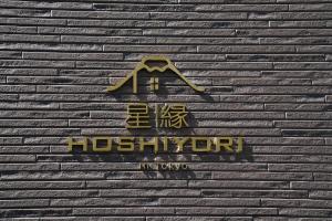 HoshiyoriTokyo