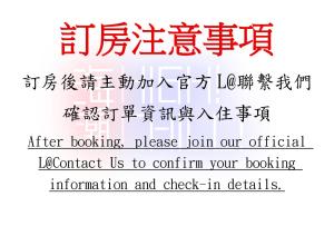 Tainan Anping High Chill B&B