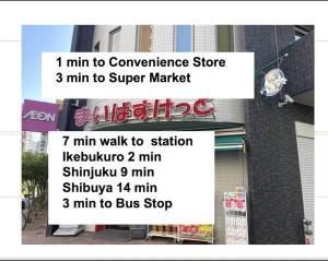 Home Tokyo Takinogawa