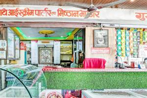 Hotel O Shree Nath Kathiyawadi Restaurant Hiran Magri