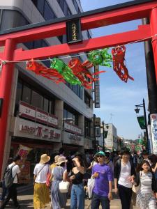 Kamakura Guest House 3 Bedrooms, Sleeps 10