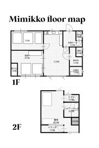 MIMIKKO 9min walk to Noboribetsu st