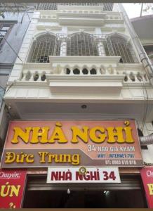 Đức Trung Motel