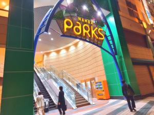 道頓堀徒歩3分日本橋駅徒歩1分ベッド4台