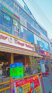 Sri Krishna Lodge