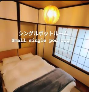 Kaido Yuzawa Onsen Hostel