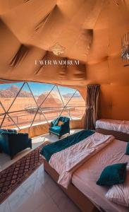 Laver wadi rum