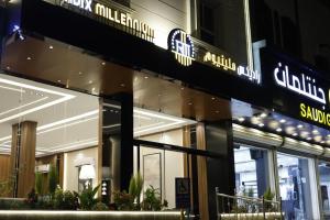 راديكس ميلينيوم Radix Millennium