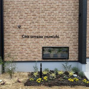 Côte terrasse onomichi - Vacation STAY 92432v
