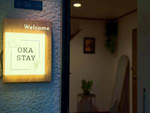 OKA Stay OKAYAMA