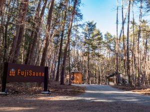 1日1組限定 森の高級プライベートサウナ付きヴィラテント 早朝サウナプラン