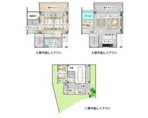 CELEVI Nanjo セレビィ 南城