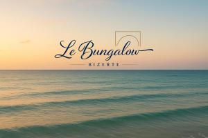 Complexe Touristique Sidi Salem - Unrated properties in Bizerte