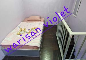 Homestay Warisan Violet Bertam Jaya