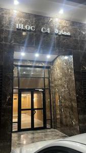 Appartement luxueux style parisien