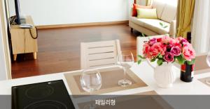 Mungyeong Saejae Resort