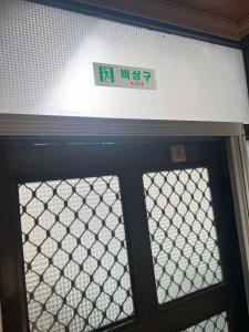 Open Special #Guro Station 5 minutes on foot #Hongdae and Gangnam Subway Direct #Gocheok Dome #7-person family and group accommodation