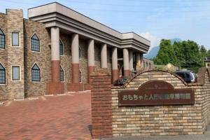 Hotel An no Ie - Vacation STAY 30029v