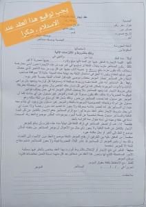 Sea and Montaza Palace view 2 bedrooms apartment alexandria,2 full bathrooms, with 2 AC and 1 Stand Fan, free wifi , availableyear days with 3 heavy blankets