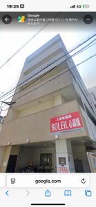 Large two separated rooms with 5 beds in the Osaka