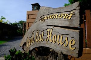 Cool Cat House ครูแคทเฮาส์