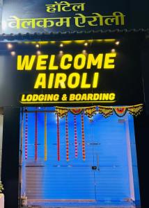 Hotel Welcome Airoli