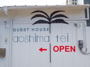 GUEST HOUSE aoshima tei - Vacation STAY 42002v