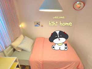 Seongsu 6 minutes on foot, pajama party in a pretty house