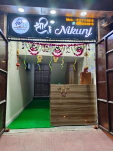 Hotel Shri Ji Nikunj, Vrindavan