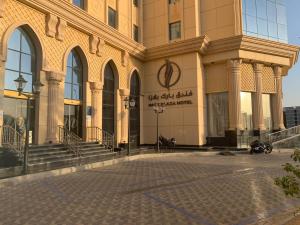 فندق بارك بلازا