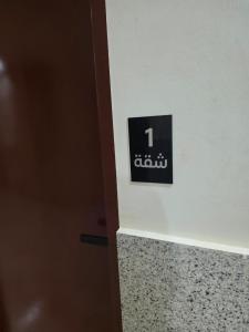 modern 2bedroom apartment